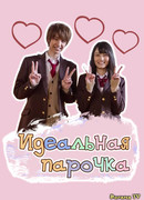 His Cheekiness is in Full Bloom