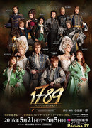 1789: The Lovers of the Bastille