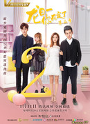 Dragon Day, You're Dead 2