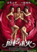 An Acidental Shot of Love