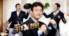 Baek Jong Won's Top 3 Chef King