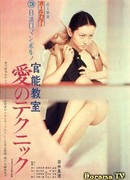 The lessons of sensuality