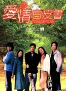 Tomorrow (2002)