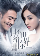 Return the World to You