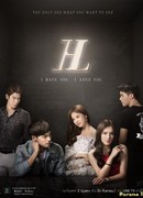 I Hate You, I Love You