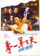King Boxer