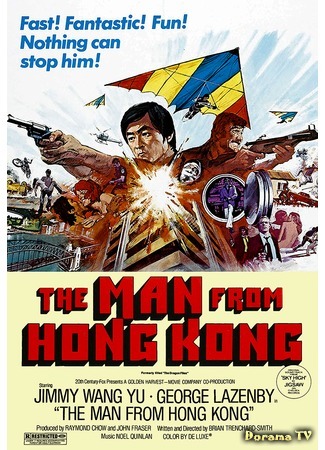 дорама The Man from Hong Kong (Человек из Гонконга: 直搗黃龍) 12.04.18