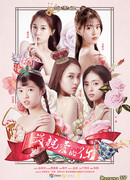 Age of Youth (China)