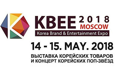 NCT 127, INFINITE и актриса Ха Джи Вон посетят Москву в рамках «KBEE 2018»