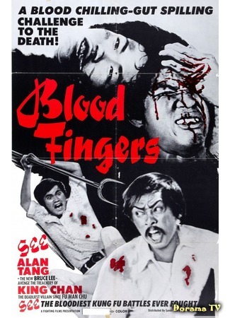 дорама Blood Fingers (Кровавые пальцы: Tang ran ke) 22.04.18