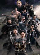 L.O.R.D: Legend of Ravaging Dynasties