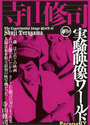 Emperor Tomato Ketchup