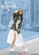 Song Ji Hyo's Beautiful Life