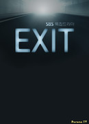 Exit