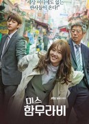Miss Hammurabi