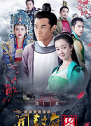 The Legend of Kaifeng