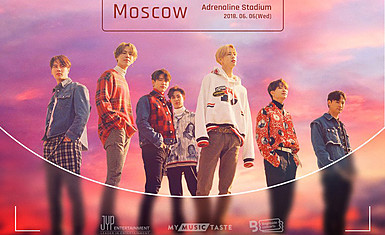 Концерт GOT7 в Москве 6 июня 2018 года