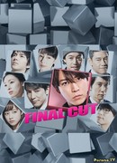 Final Cut