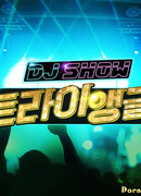 DJ Show Triangle