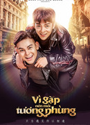 Because Of Meeting, We Meet Each Other