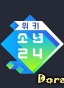 Wiki BOYS24