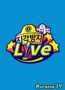 Tardiness Prevention Live