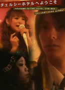 Welcome to the hotel Chelsea