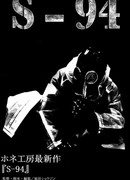 S-94
