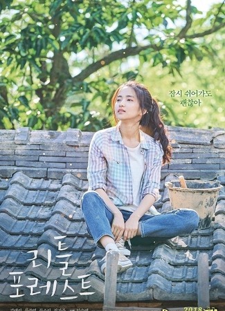 Главные - женщины 13.05.18