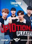 UP10TION, Please!