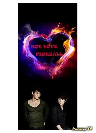 Переводчик Hot Love Fireball 17.05.18