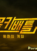 Hidden Camera Battle - Game of Thrones