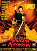 Shogun Assassin