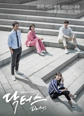 Дорамы, получившие награду 01.06.18