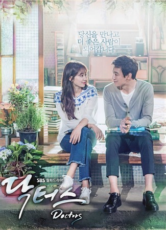 Дорамы, получившие награду 01.06.18