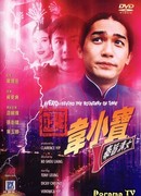 Hero from Beyond the Boundary of Time