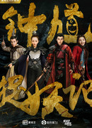 Demon Catcher Zhong Kui