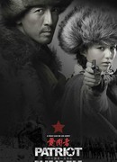 Patriot