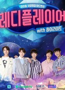 Ready Player: Highlight