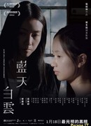 Somewhere Beyond the Mist