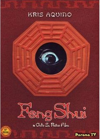 дорама Feng Shui (Фэн-шуй: Feng shui) 16.06.18