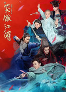 New Smiling Proud Wanderer