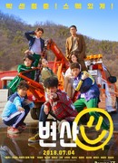 Sunset In My Hometown