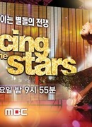 Dancing with the Stars