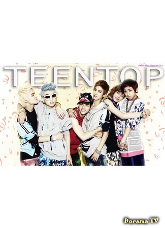 дорама Star Cam with Teen Top (Звездный кулак c Teen Top) 02.07.18