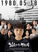 The March for the Lost