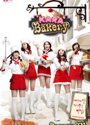 Kara Bakery