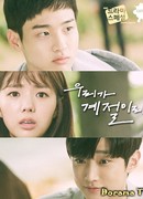 Drama Special - If We Were a Season