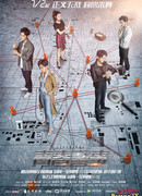 Caught in the Heartbeat