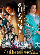 Drawings of the Heat Haze